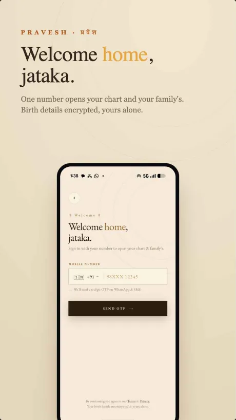 Sign in with your mobile number to open your chart