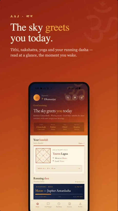 Vedagya home screen: the sky greets you today, with tithi, nakshatra and your running dasha